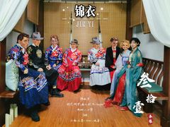 -叁拾壹丨浮世绘x壹拾叁沉浸演绎剧场