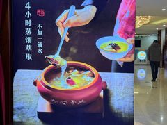 -一品滇香·云南菜(公益西桥店)