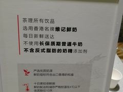-茶理宜世(东方宝泰店)
