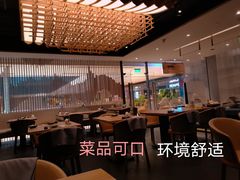 -隐泉之语日式料理(王府中环店)