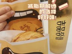 -吉品合酥脆烤饼(太平洋森活天地店)