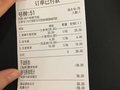 账单-贡梅老面馆·蟹粉面·无锡特色小吃(南长街主推店)