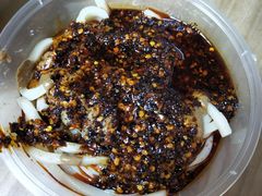 麻酱酿皮-清真盛志望麻酱酿皮·非遗老字号