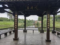 -黄海国家森林公园