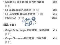 -La Creperie法餐厅(芮欧百货店)