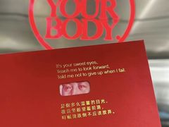 -OWNBODY健身(下沙店)
