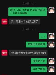 -爱儿美儿童摄影(五路居花园别墅店)