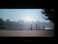 -佳兆业国际影城(鞍山店)