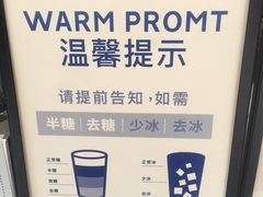 -茶百道(新城市广场店)