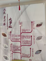 -大美母婴月子中心(馨乐庭店)