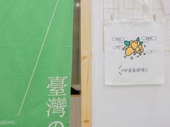 -呷贺盐酥鸡(抄纸巷店)