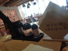 -味千拉面(上虞万和城分店)
