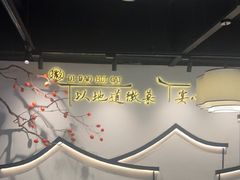 -集贤门·徽菜(福田店)