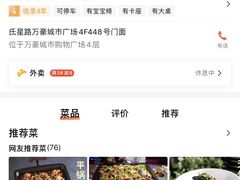 -蛙来哒(万豪城市广场黑金冠店)