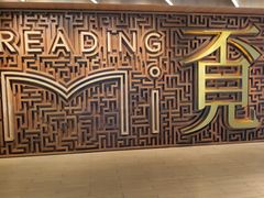 -民盈·国贸城