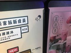 -喜茶(上海正大广场店)