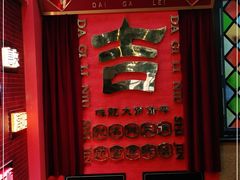 -大吉利·潮汕鲜牛肉火锅(河西店)