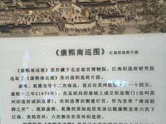 -山塘街