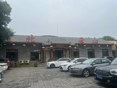 -燕北云山·农家菜·灶台鱼(密云溪翁庄店)