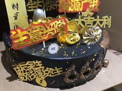 -可稵咖啡面包蛋糕(休斯顿店)
