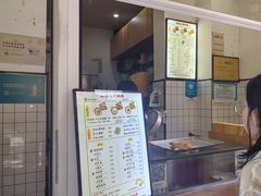 -易老大蛋烘糕(奎星楼总店)