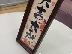 -郑庄脂渣海鲜楼(九水路店)