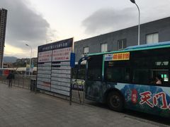 -华威汽车客运站