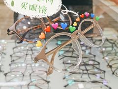 -三叶眼镜城(八佰伴店)