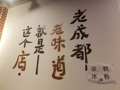 -钢五区节子串串香(环球汇·天誉店)