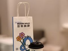 -Beans Solo豆号咖啡(百家湖花园店)