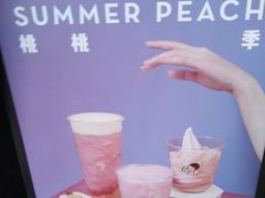 -喜茶(佛山顺德大良东乐路店)