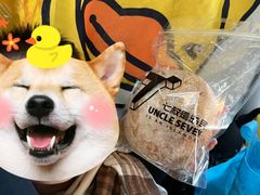 -七叔是岛民(花基新村店)