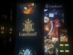 -大八江景意大利西餐厅LargeEight Italy Restaurant(1862时尚艺术中心店)