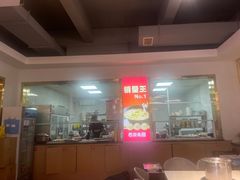 -芭夯兔·兔肉汤锅(新都店)