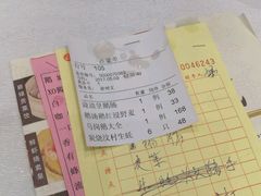 -鹅城