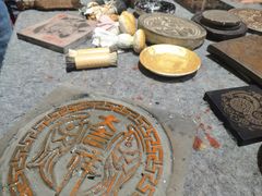 -北京工艺美术博物馆