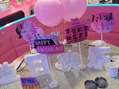 -巴特餐饮6加1音乐餐吧·新疆菜