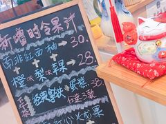 -E·cafe(新梅广场店)