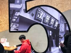 -前进5路汉堡炸鸡(汉街skp店)