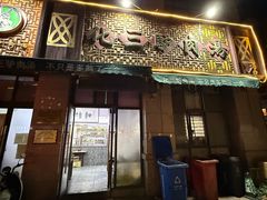 -化三驴肉汤(金明东街店)