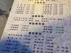 菜单-友记功夫香·人民川菜(红牌楼店)