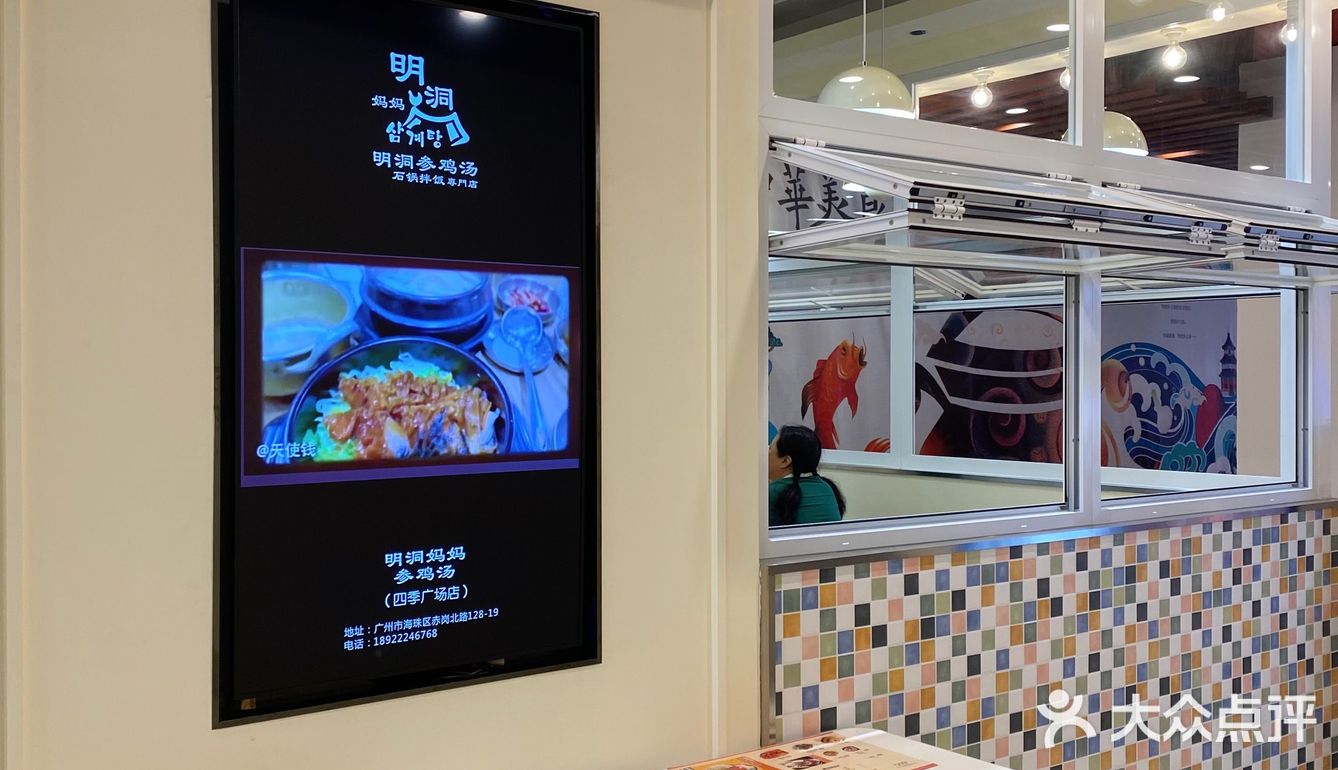 不用去韩国‼️广州也能吃到正宗🇰🇷参鸡汤