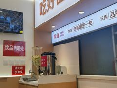 -醉面(西直门凯德茂店)