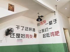 -时二崽肥肠鸡大排档(健康路店)