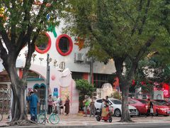 -佛山市儿童活动中心幼儿园