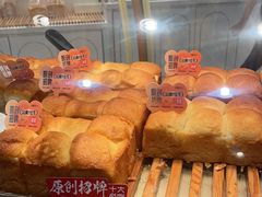 -卡玛王子·面包·蛋糕(南山宝能环球汇店)