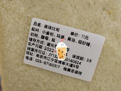 -格美思蛋糕gemce cake(托乐嘉店)