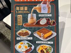 -柠檬树茶餐厅(海雅缤纷城店)