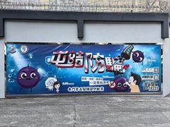 -屯门警署