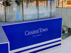 -CHARLIETOWN红茶公司(南京万象天地店)